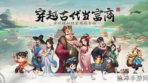 穿越回古代当皇上,这款手游让你尽享帝王养成之乐
