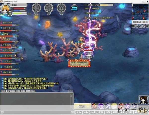龙神传说,探索西方魔幻世界的角色扮演之旅