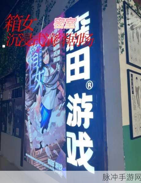 Mitoza手机版震撼登场,解锁密室逃脱的极致冒险之旅