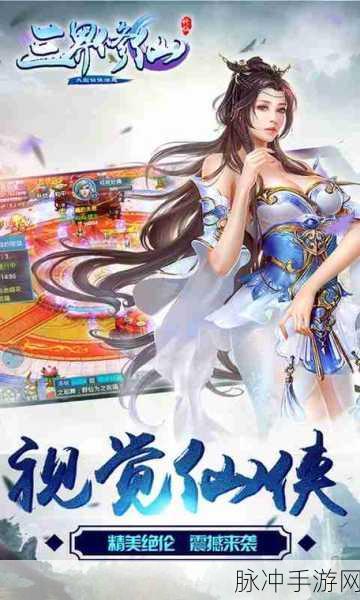 封仙之异兽录震撼登场,东方神话的3D角色扮演新纪元