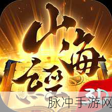 封仙之异兽录震撼登场,东方神话的3D角色扮演新纪元