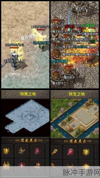 复古风潮再起,超变传奇小米手机版带你重温经典