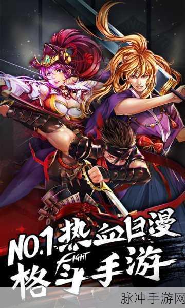 阿修罗手游震撼登场,西方魔幻世界的动作冒险之旅