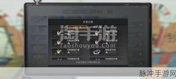 狗狗喷气背包冒险，解锁趣味数字，畅享休闲闯关之旅