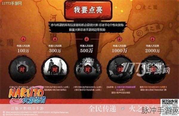 全民忍者安卓版v1.4.7震撼上线,火影卡牌新纪元等你来战!