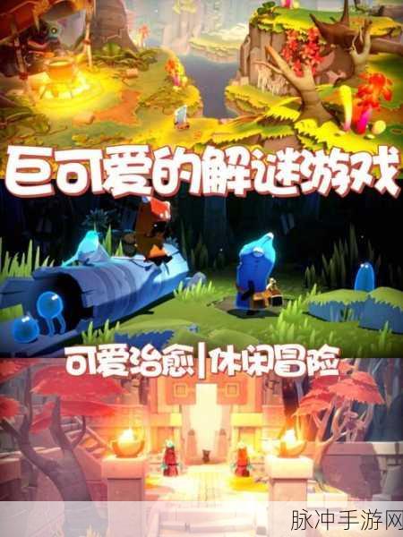 逃离男孩的房间安卓版来袭,解锁冒险解谜新篇章
