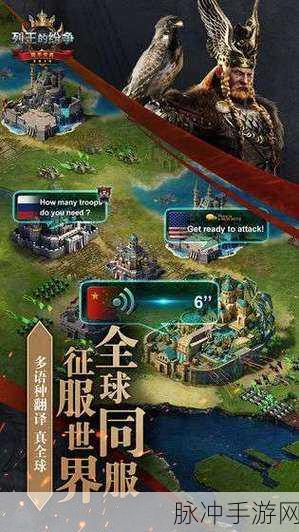 COK列王的纷争,无限金币版,策略战争新体验等你来探索