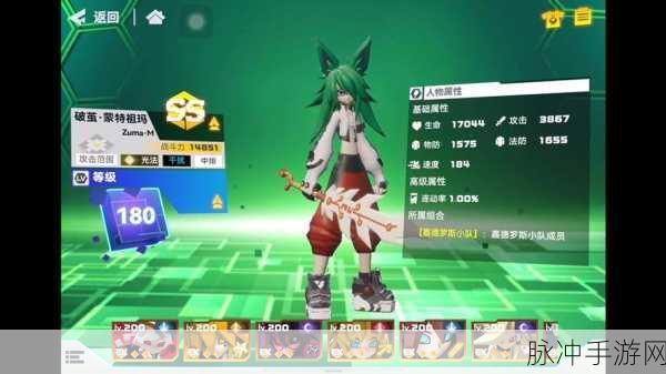 凹凸世界手游2022九游最新版，角色战斗新纪元等你来战！