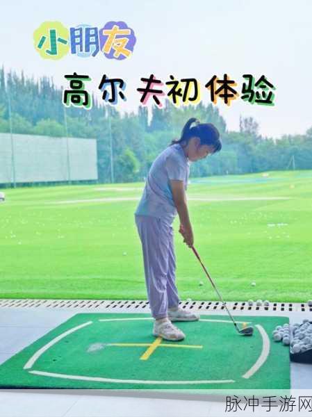OK高尔夫,指尖挥杆,畅享体育竞技新乐趣