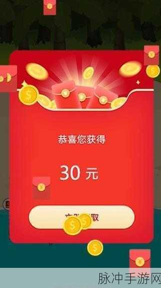 数字合成新乐趣,红包版游戏合成10等你来挑战