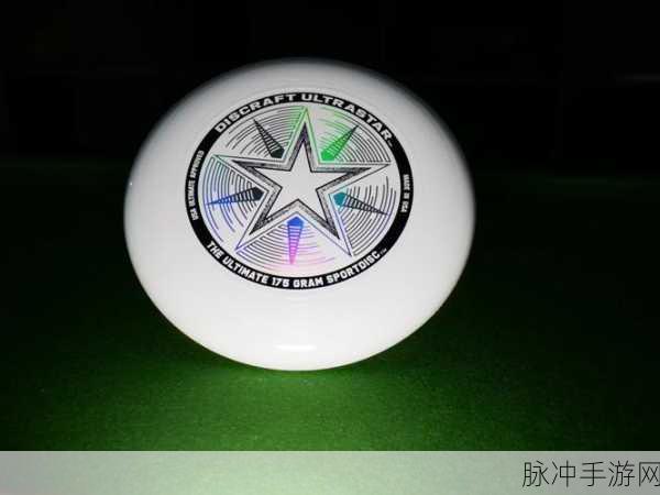 飞盘挑战,一触即发!Disc Sport游戏下载全攻略
