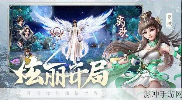 梦界物语,奇幻冒险之旅,RPG手游新宠儿等你来探索!