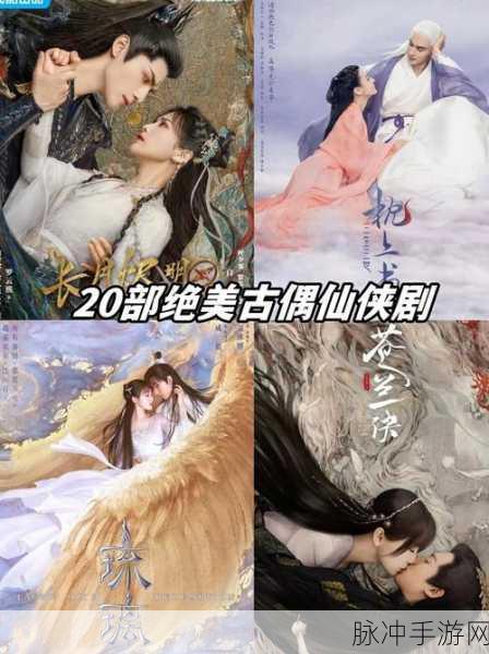 仙剑至尊HD震撼登场,唯美仙侠世界等你来战!