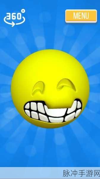 解压新宠儿!Emoji Squishy游戏,指尖上的情绪释放站