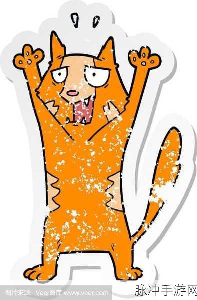 惊慌的猫最新版来袭,休闲益智新体验等你探索