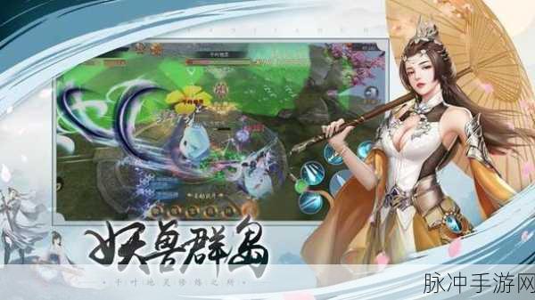 渡仙BT版震撼来袭,唯美仙侠世界等你来战