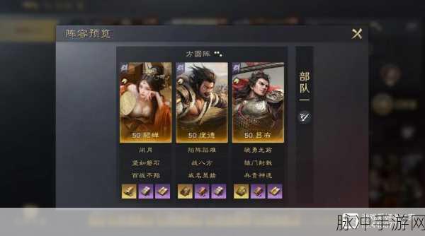 貂蝉戏吕布,Q萌三国RPG,重塑历史新篇章等你来战