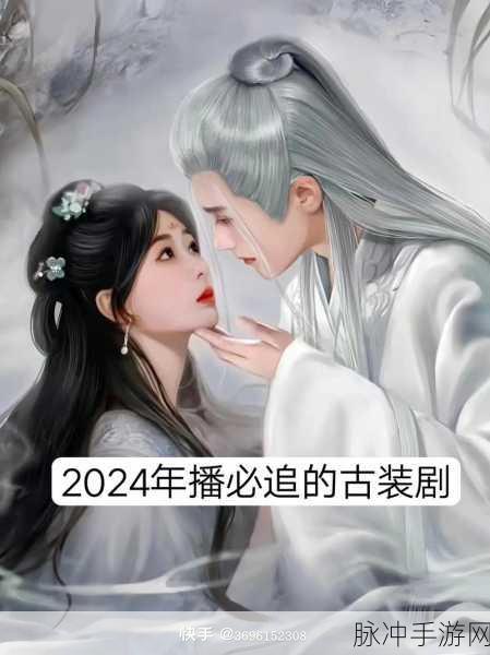 长安十二高爆版，探寻唯美玄幻仙侠的浪漫之旅