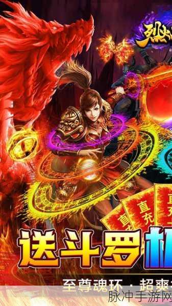 英雄训练师GM版v1.0，动漫迷的MMOARPG新纪元
