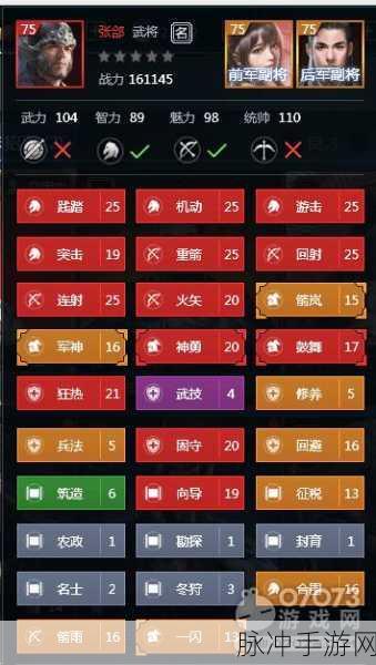 传奇再现，三职业激战——趣游战神版下载全攻略