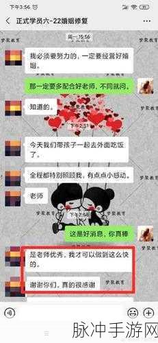 探索婚姻裂痕,体验离婚心路历程——给我离婚手游深度解析