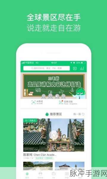 游出去百度版v1.1.1安卓版,解锁休闲新乐趣,畅游无尽水域