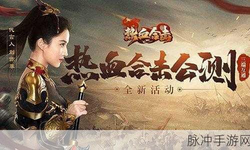 龙卫传奇震撼归来,重温经典,多人在线厮杀的热血之旅
