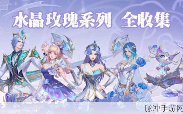 英雄奇迹,沉浸式魔幻史诗,战斗角色扮演新纪元