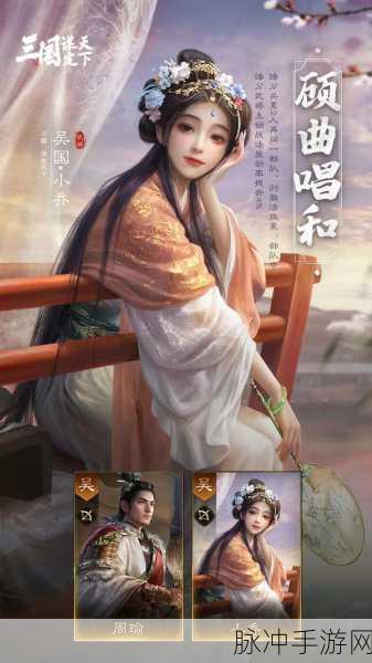 三国志之雄霸天地安卓版震撼登场，策略战争手游新纪元