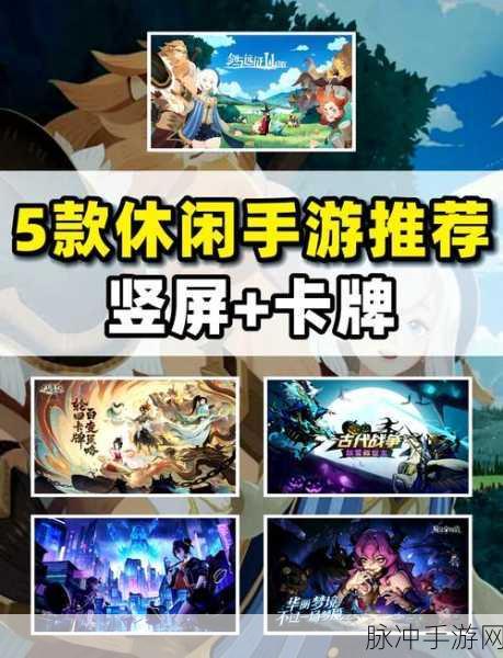 三国志之雄霸天地安卓版震撼登场，策略战争手游新纪元