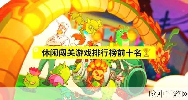 生存射击大战,解锁趣味休闲射击闯关新体验