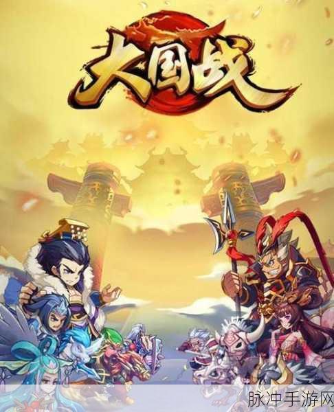 灭神三国震撼来袭,Q版人设下的策略国战新体验