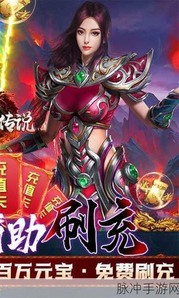 混沌传说GM商城版震撼登场,传奇之路,由你主宰!