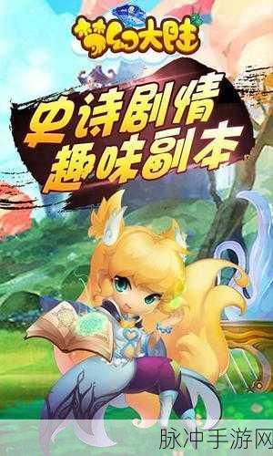 秘密特工最新版震撼上线，解锁休闲手游新趣味