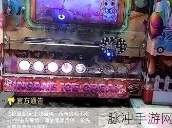 重拾经典，人人电玩城，你的掌上电玩乐园