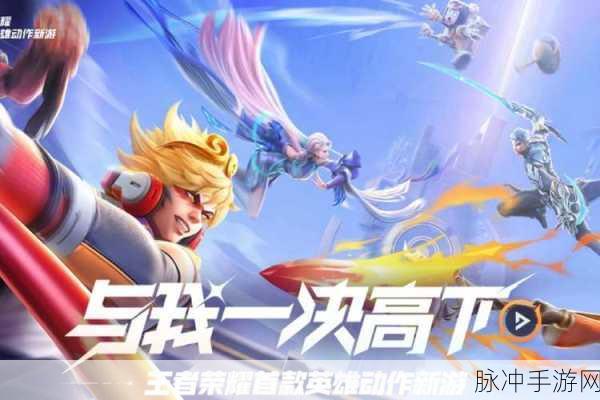 彩虹星变，传奇竞技，角色扮演新纪元等你来探索！