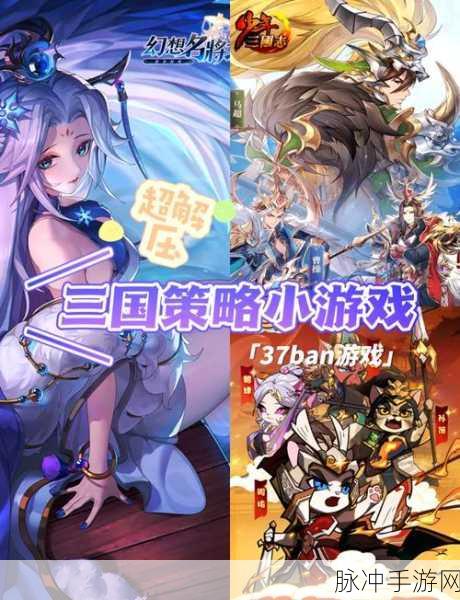 指上点兵,象棋新战场,一款让人欲罢不能的即时策略对战游戏