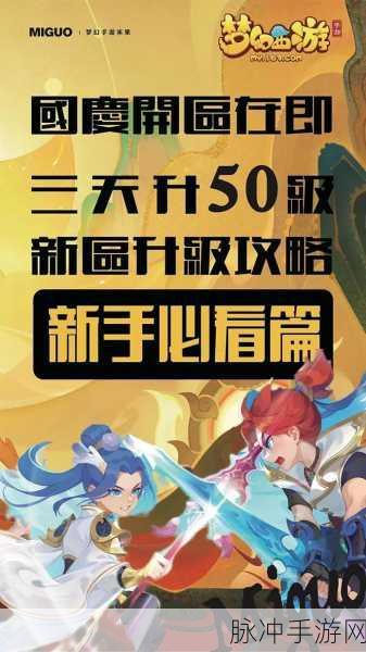仙灵幻想超级VIP版来袭,回合制手游新体验等你探索
