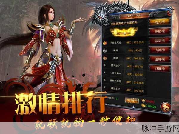 冰雪2020传奇再现,重温经典端游的角色扮演PK盛宴