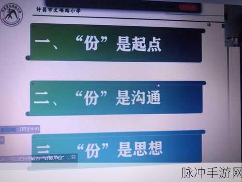 安卓宝宝识数字,寓教于乐,开启智慧之旅