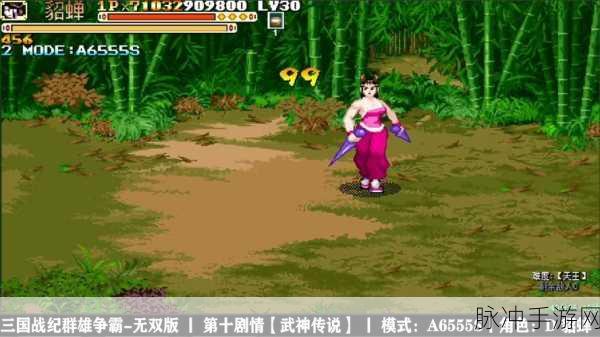 三国女武神震撼来袭,重塑三国动作RPG新体验