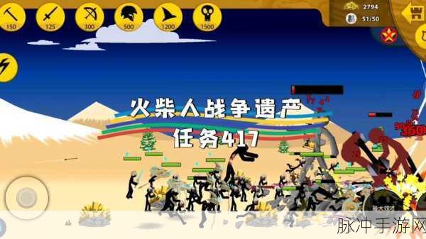 火柴人刺客激战欧洲,格斗冒险之旅即刻启程