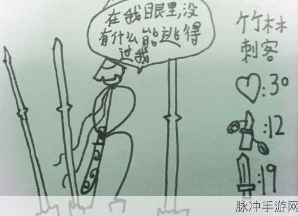 火柴人刺客激战欧洲,格斗冒险之旅即刻启程
