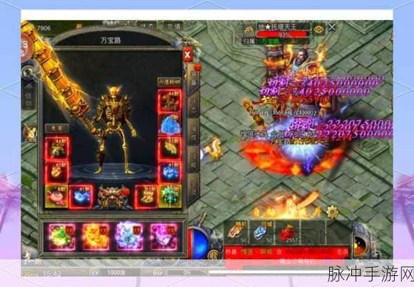 战神荣耀再现,修罗在世等你征服——深度解析这款传奇手游