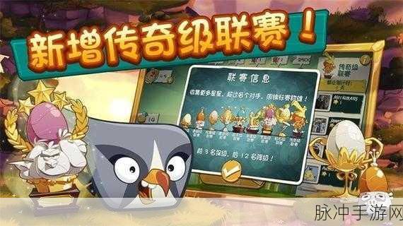 愤怒的小鸟假日公测版震撼上线,假日主题新玩法等你来体验!
