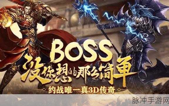 刀刃屠龙震撼回归,重温传奇,角色扮演新体验等你来探索!