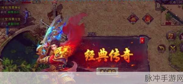 刀刃屠龙震撼回归,重温传奇,角色扮演新体验等你来探索!