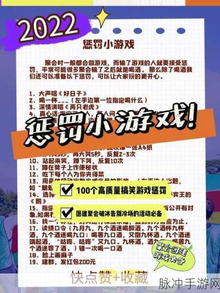 科举修仙路,踏上真实修真冒险之旅的游戏下载指南
