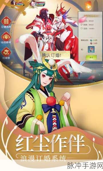 山海异闻录OL,国韵修仙新纪元,山海经题材角色扮演盛宴
