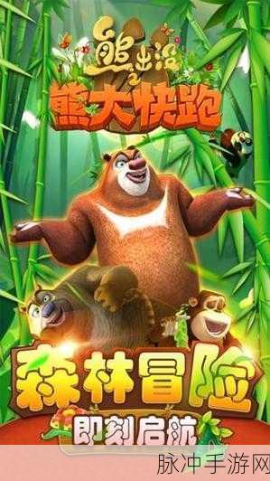 锋利的大剑,跑酷闯关新体验,下载即刻开启冒险之旅